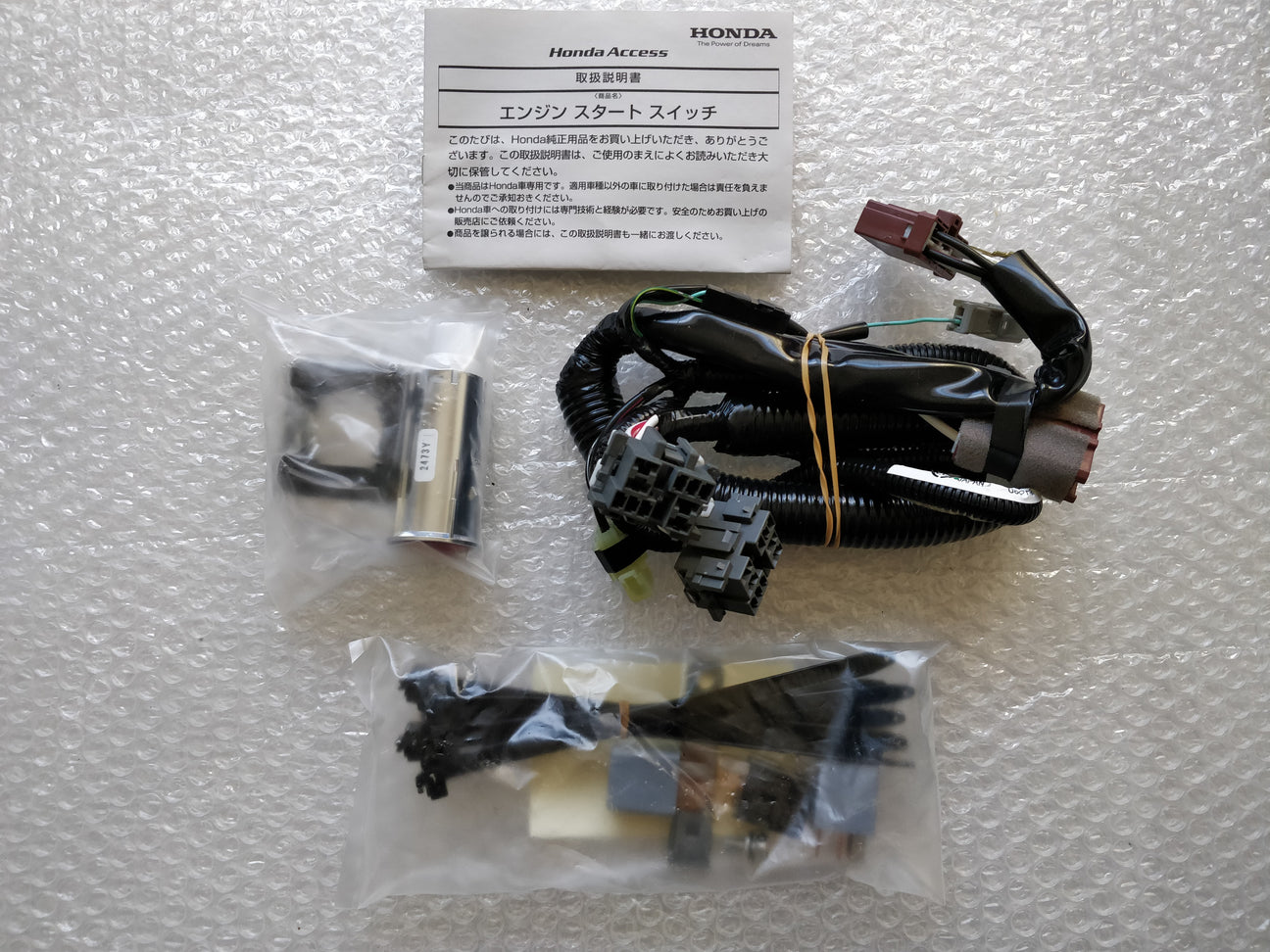 Honda Integra Type R Honda Access DC5 OEM Push Button Start - DISCONTINUED - Image 2