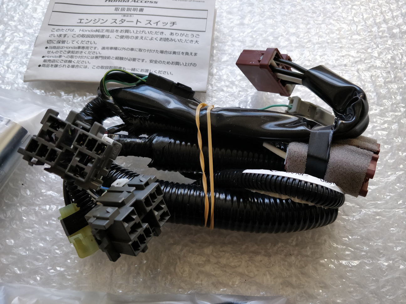 Honda Integra Type R Honda Access DC5 OEM Push Button Start - DISCONTINUED - Image 3